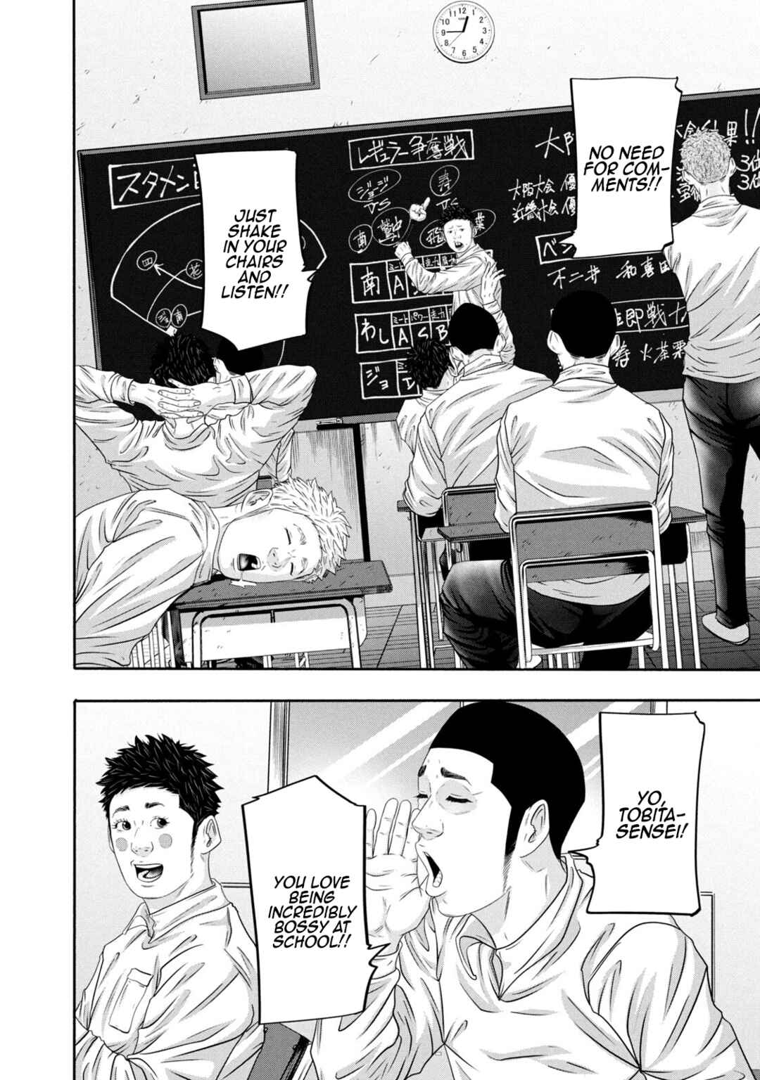 Chapter 356 - Page 2