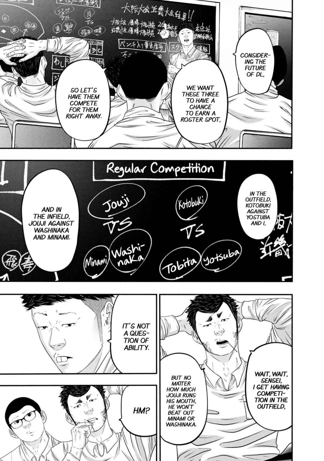 Chapter 356 - Page 5