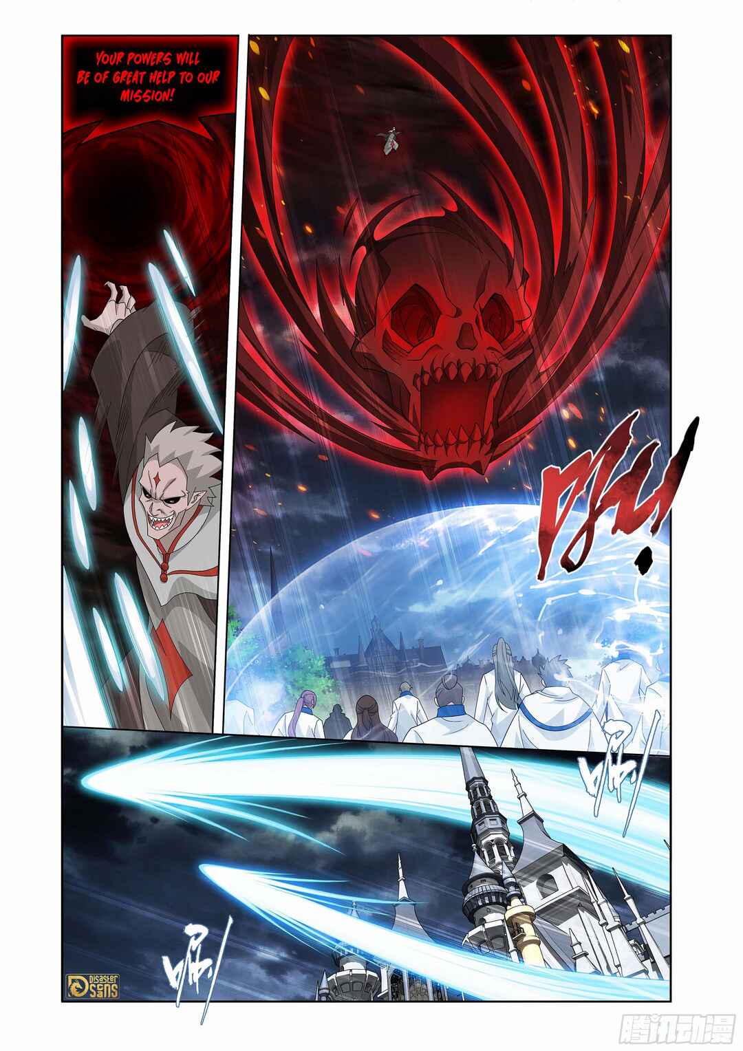 Chapter 455 - Page 12