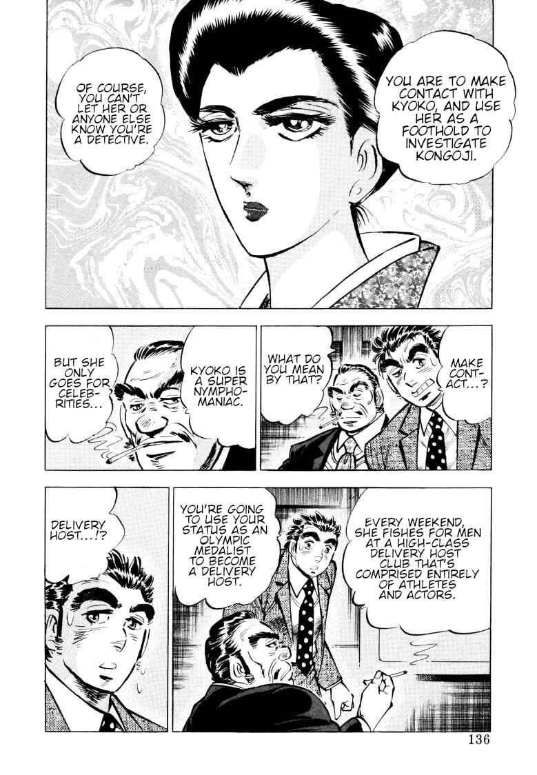 Chapter 74 - Page 6