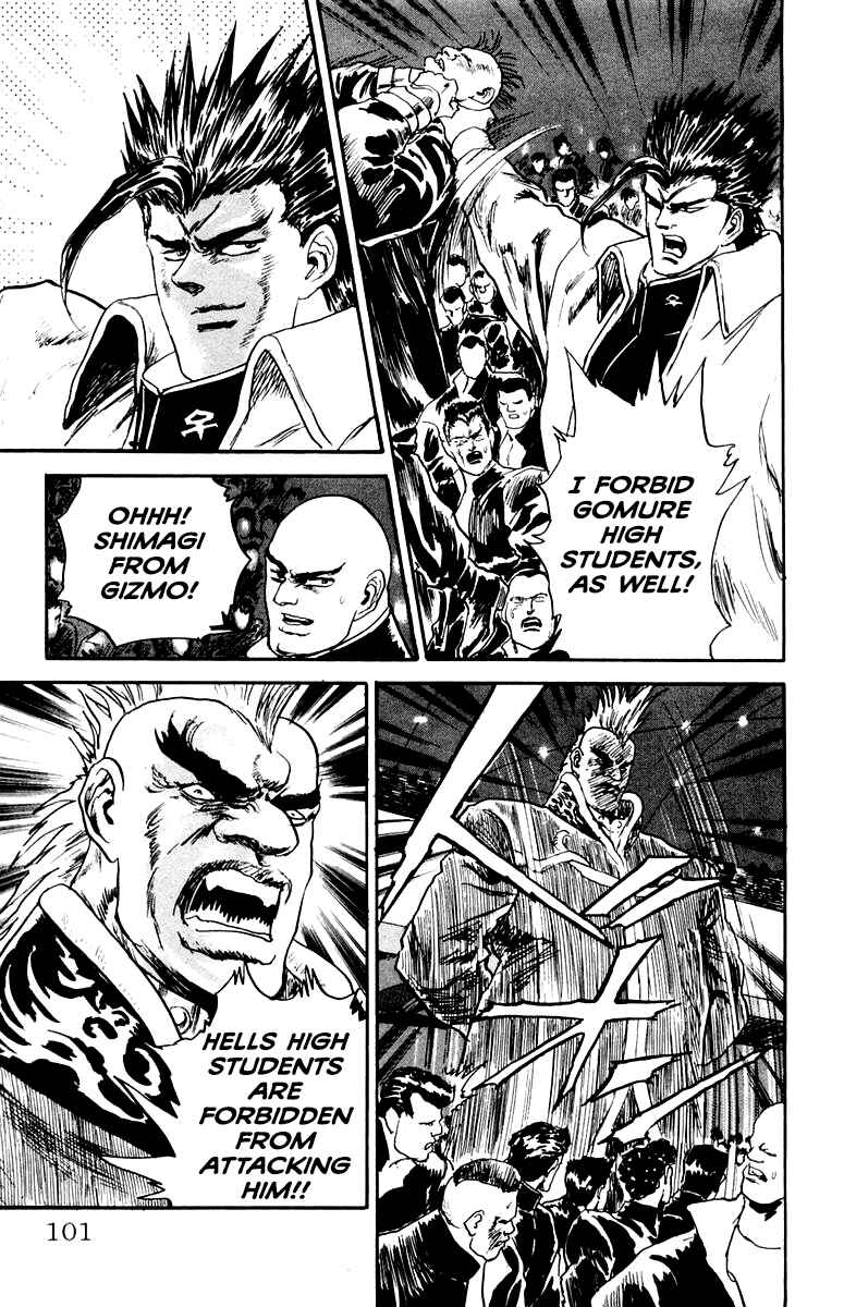 Chapter 85 - Page 15