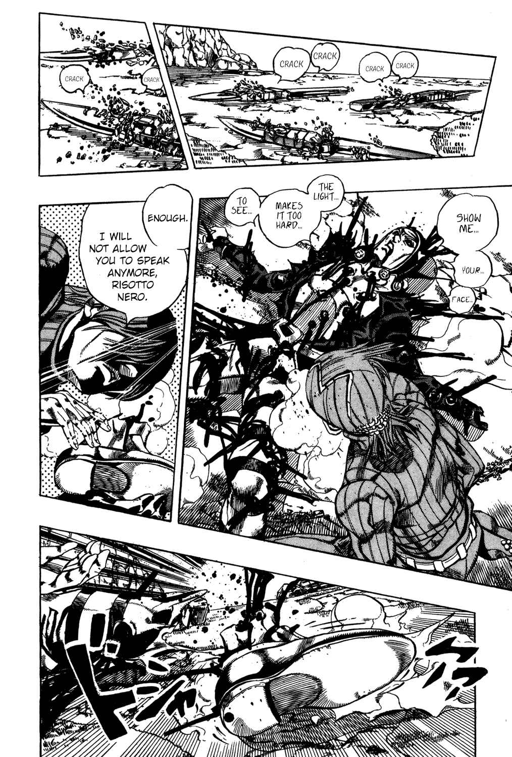 Chapter 109 - Page 8