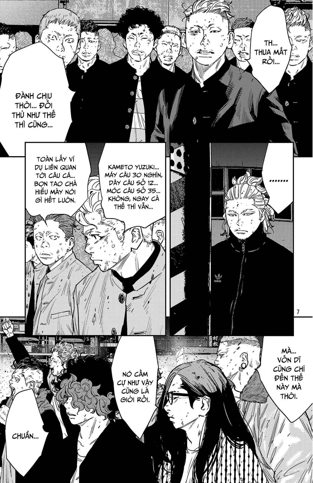 Chapter 119 - Page 7
