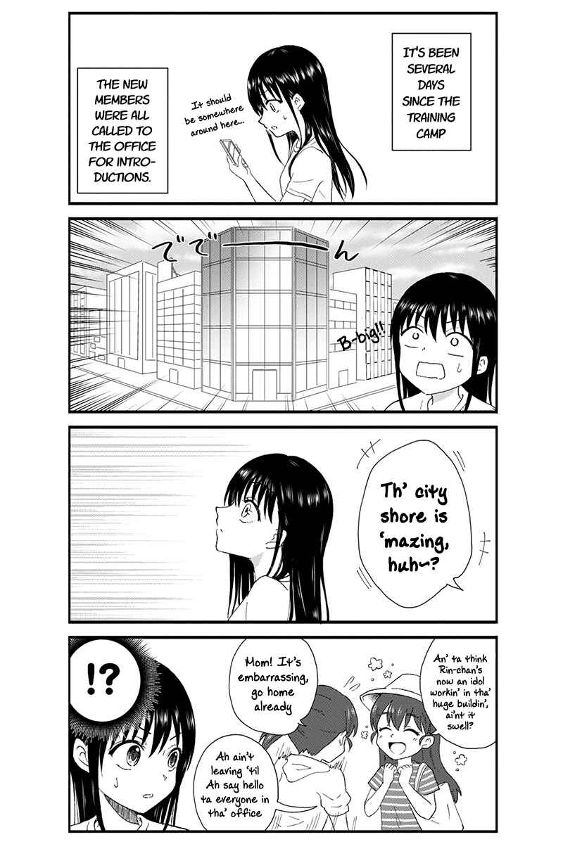 Chapter 12 - Page 3