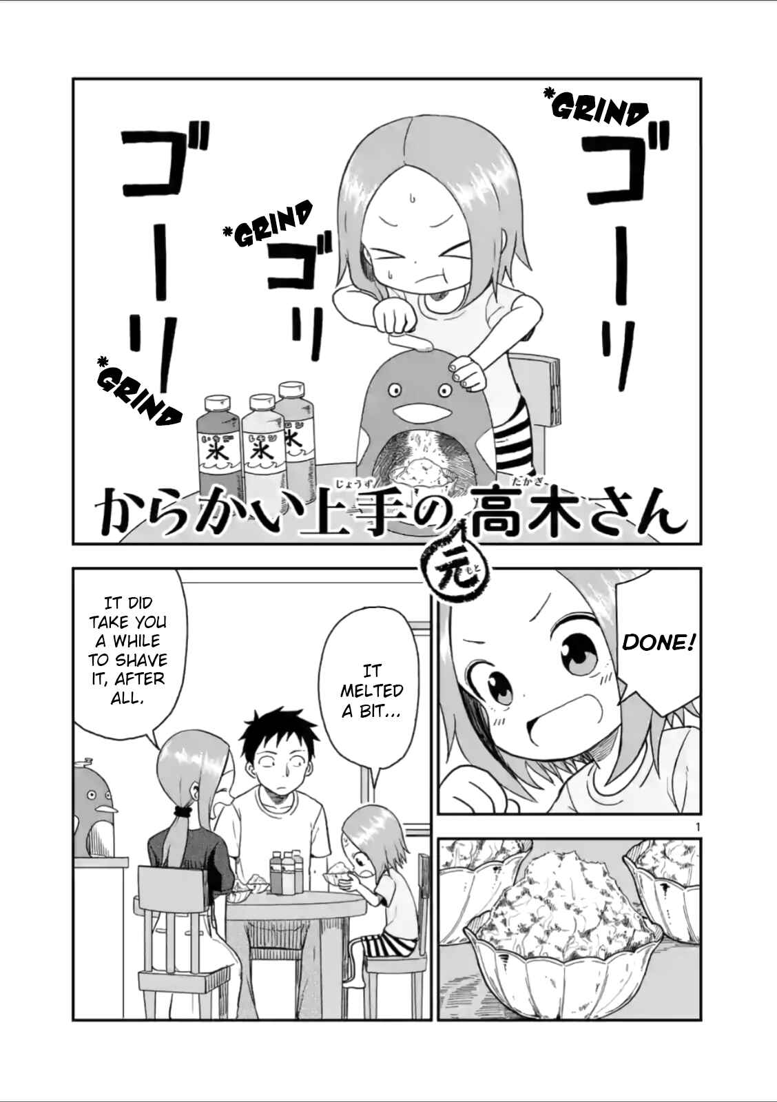 Chapter 47 - Page 1