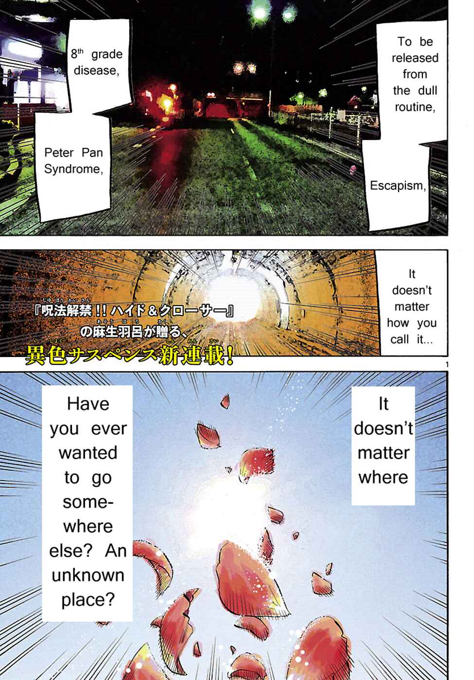 Chapter 1.1 - Page 1