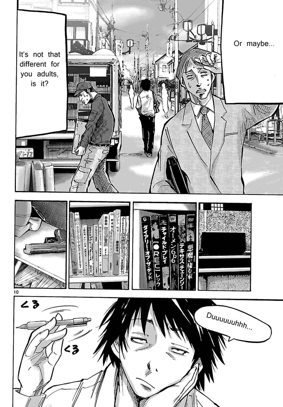 Chapter 1.1 - Page 11
