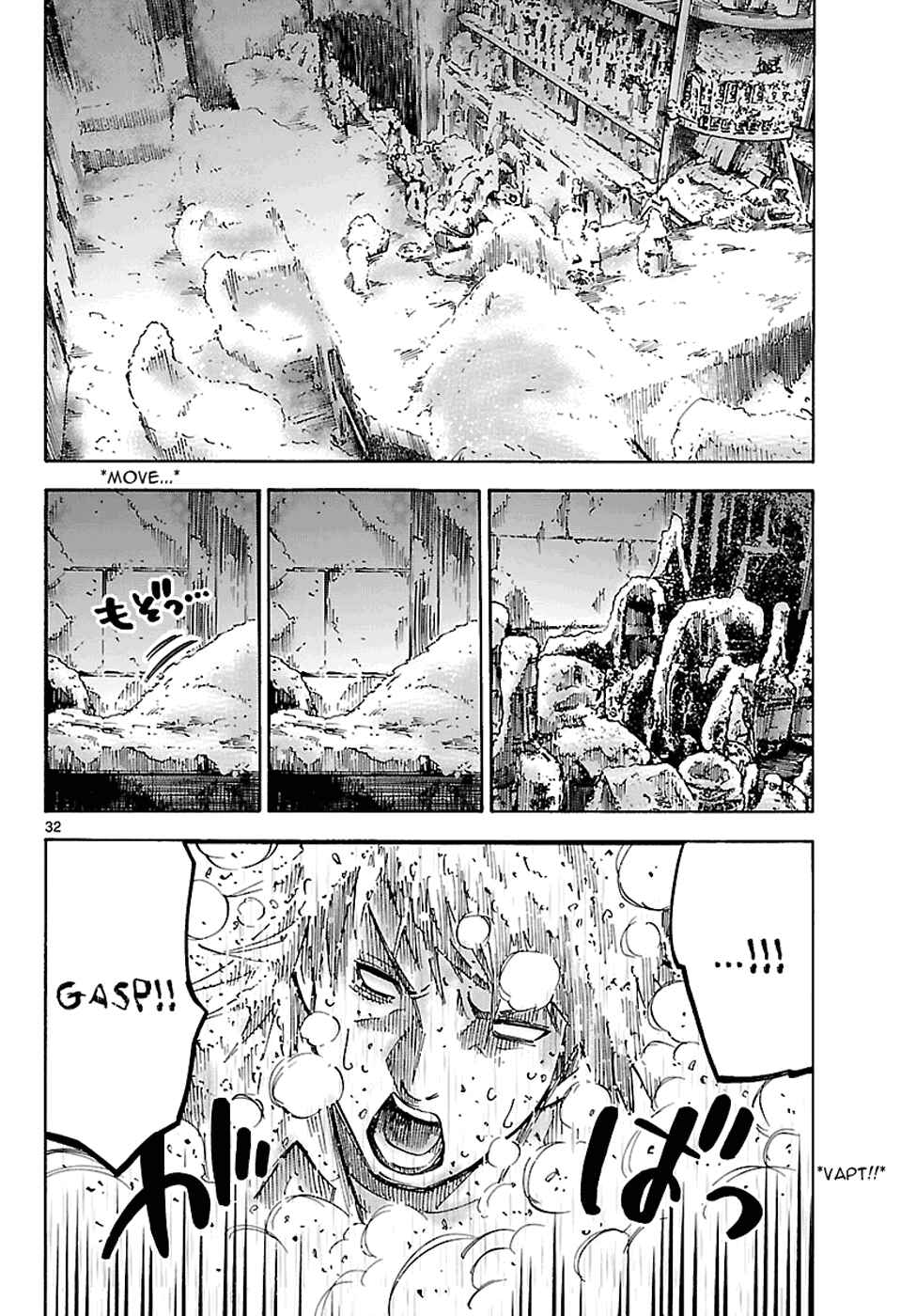 Chapter 1.1 - Page 31