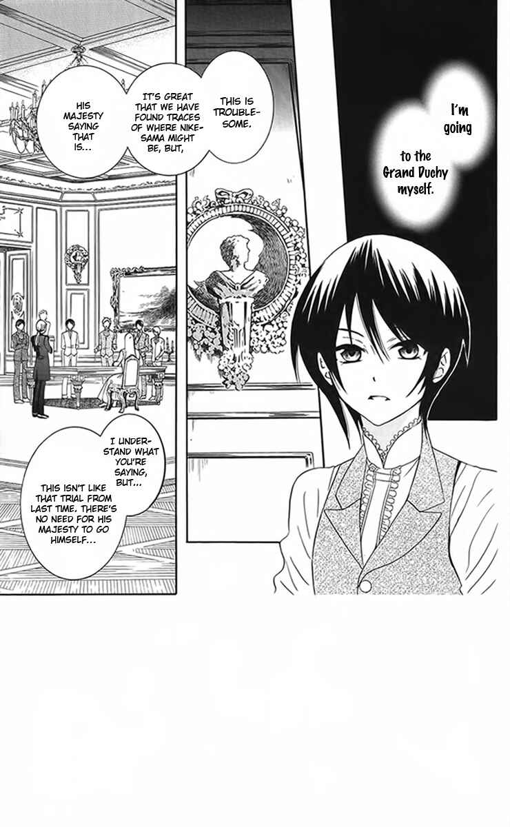 Chapter 87 - Page 6