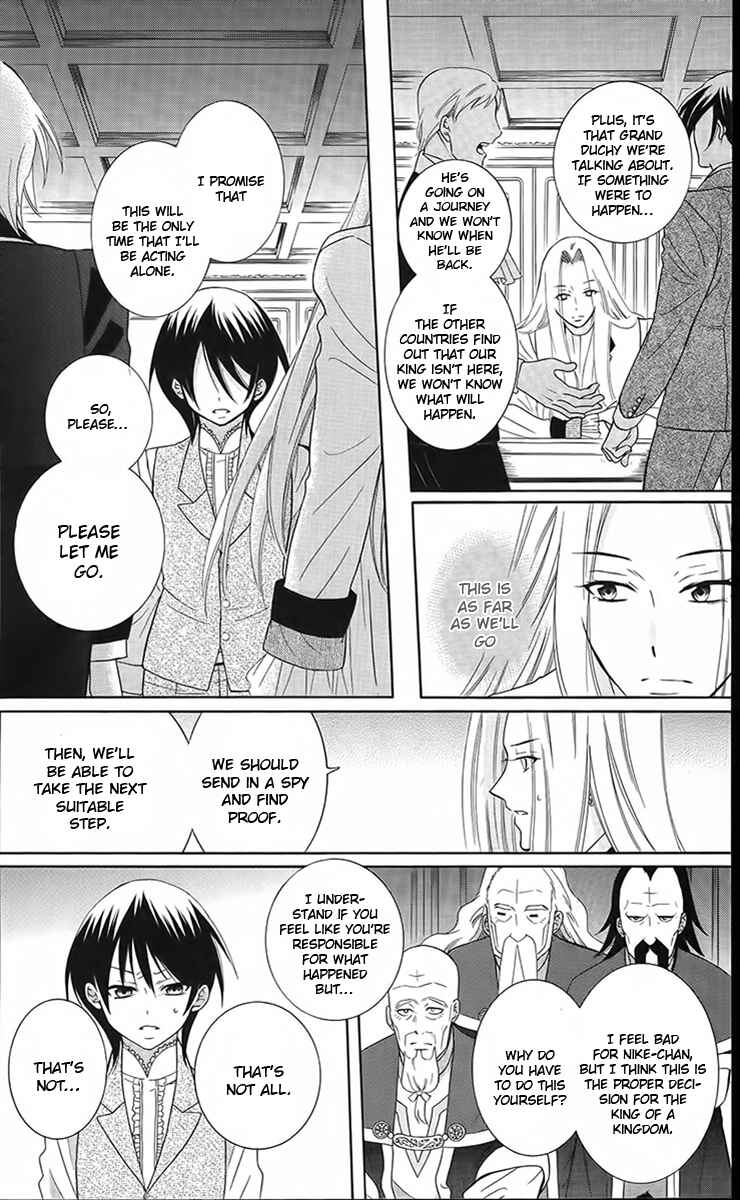 Chapter 87 - Page 7