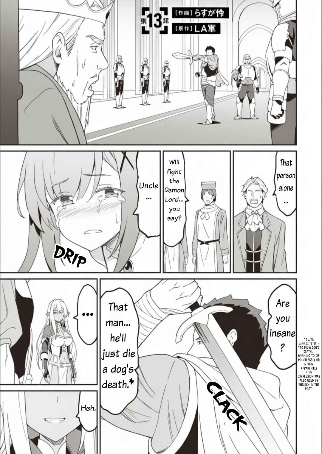 Chapter 13 - Page 2