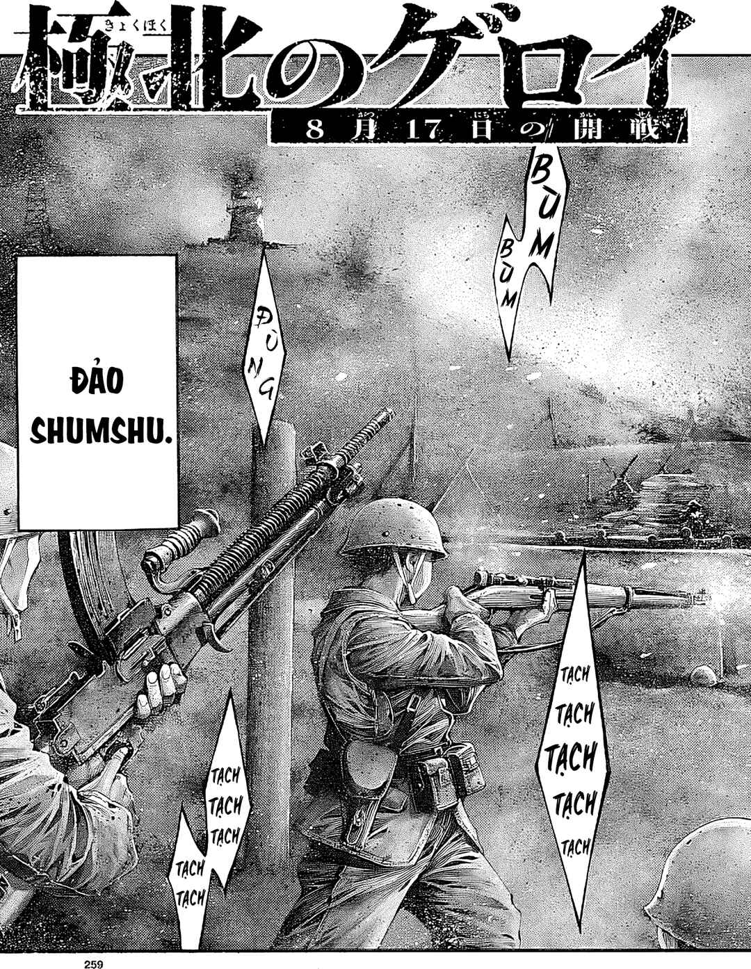 Chapter 2 - Page 4