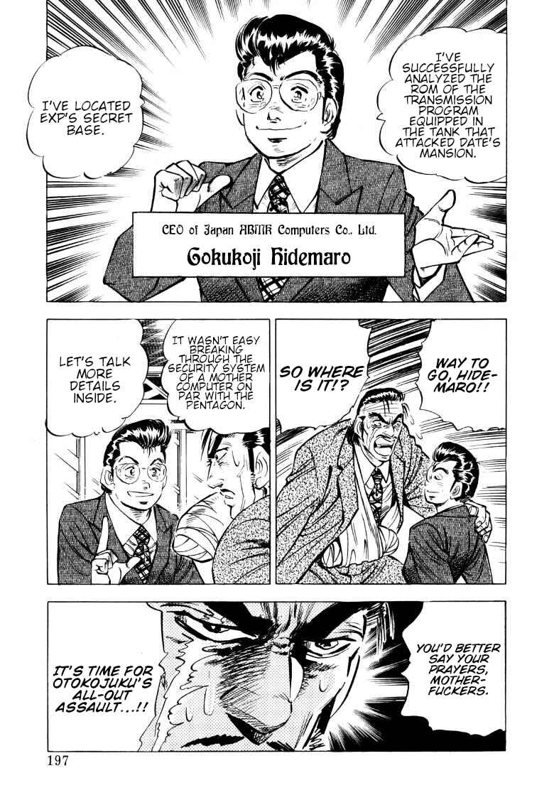 Chapter 91 - Page 3