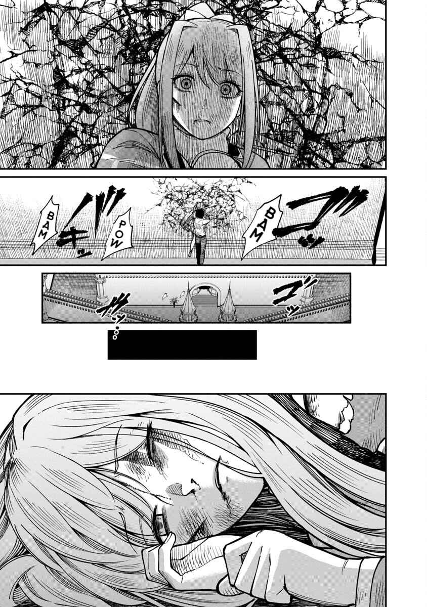 Chapter 16 - Page 7