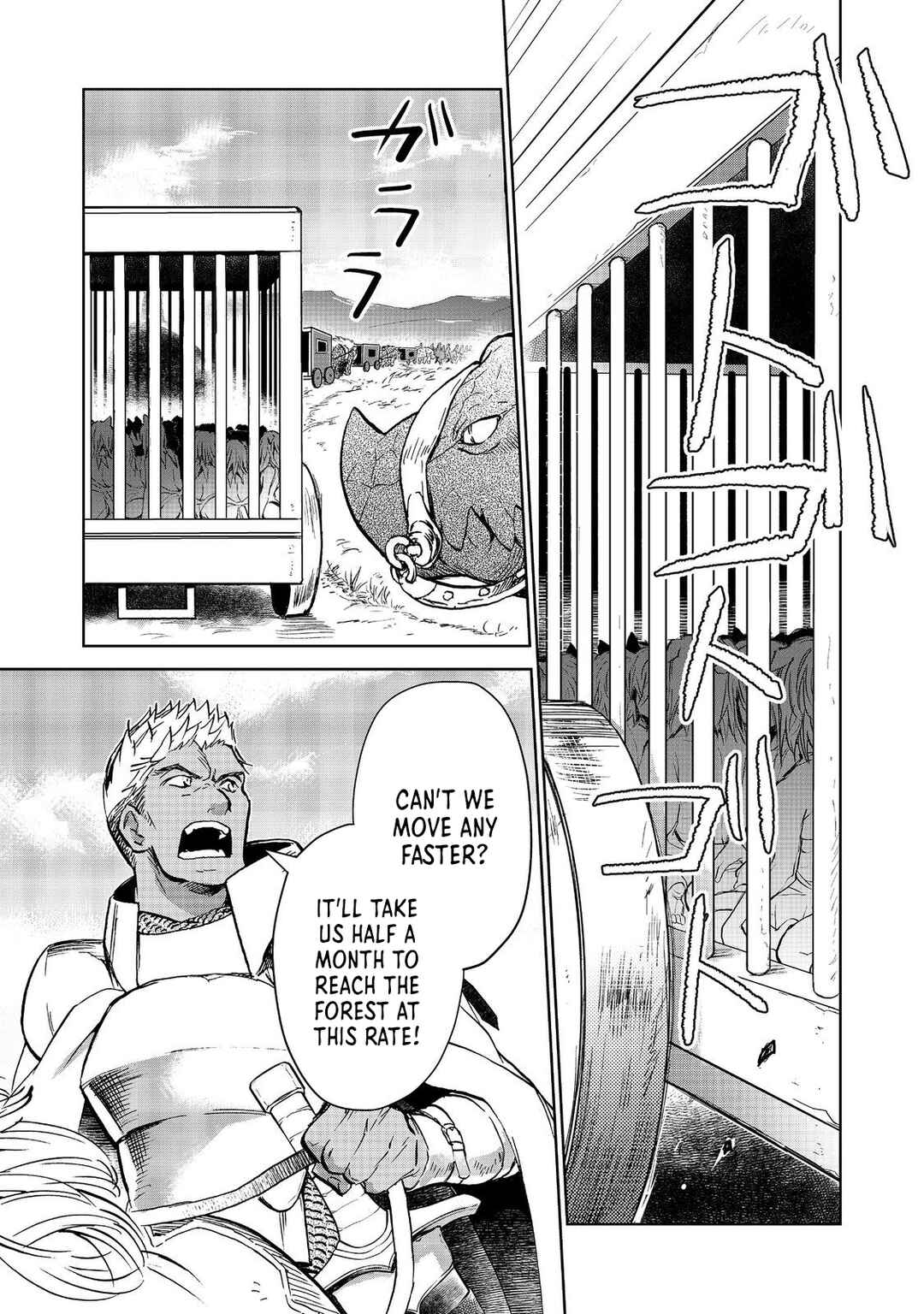 Chapter 22.1 - Page 1