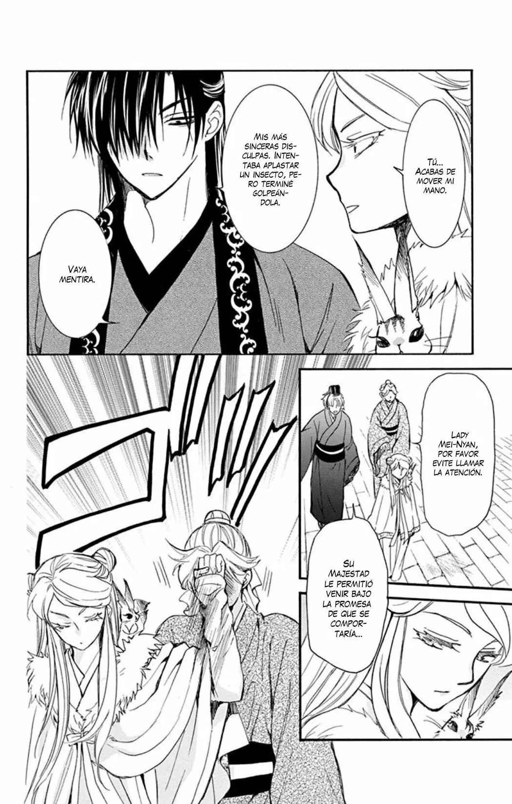 Chapter 203 - Page 7