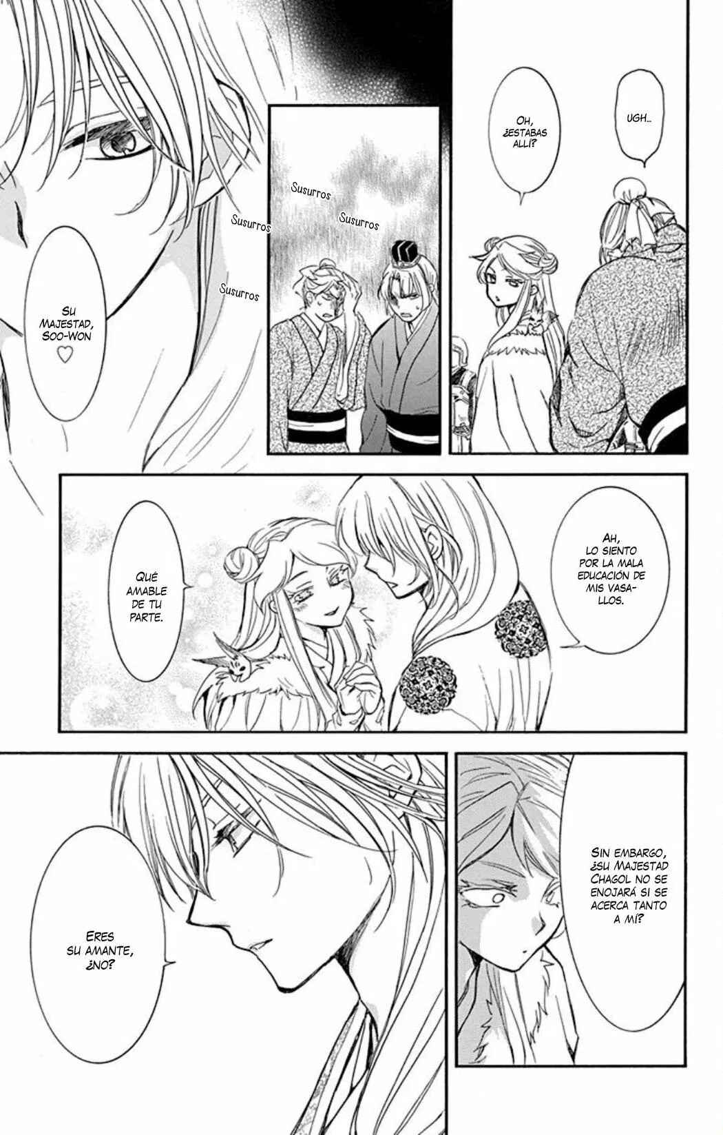 Chapter 203 - Page 8
