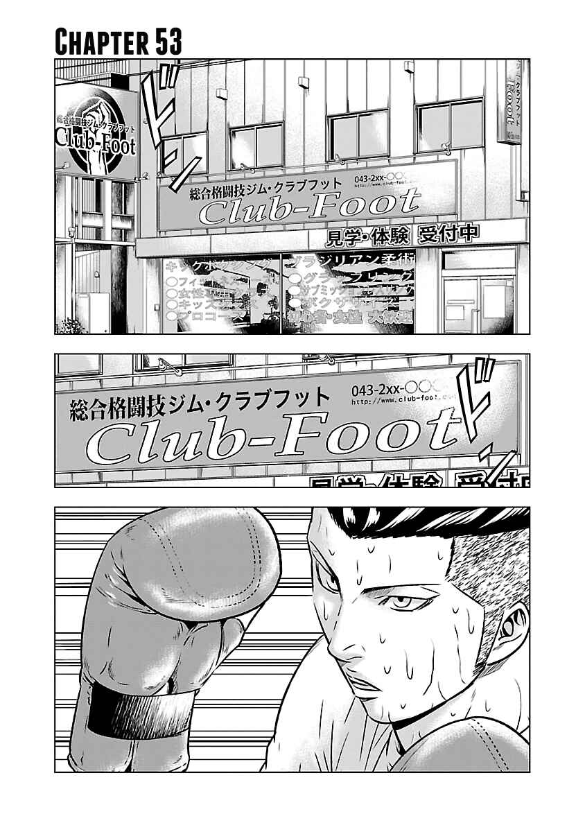 Chapter 53 - Page 2