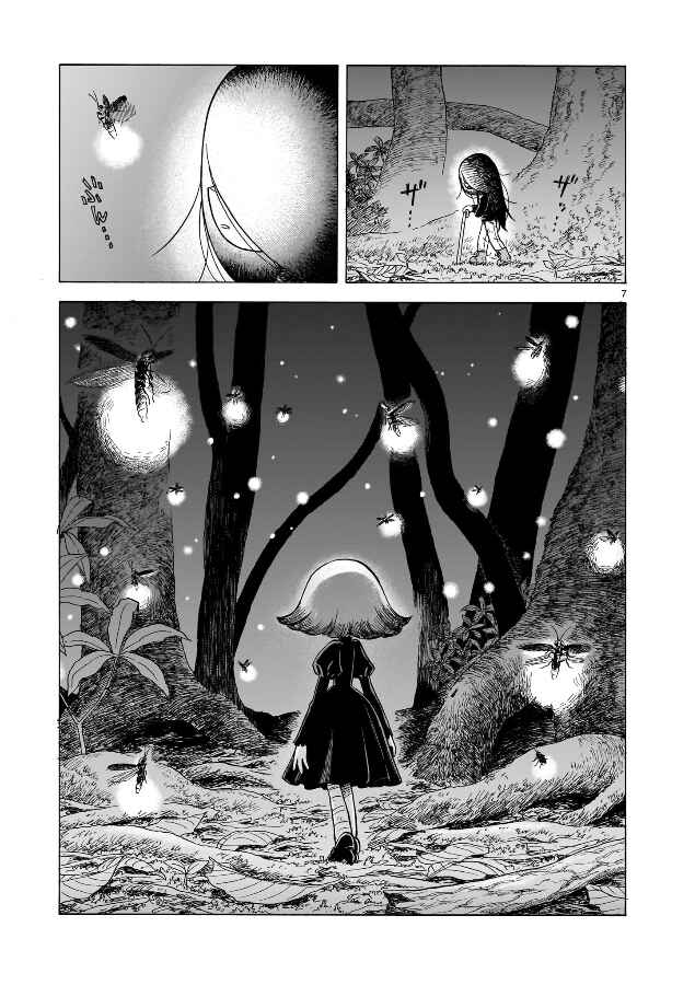 Chapter 13 - Page 8