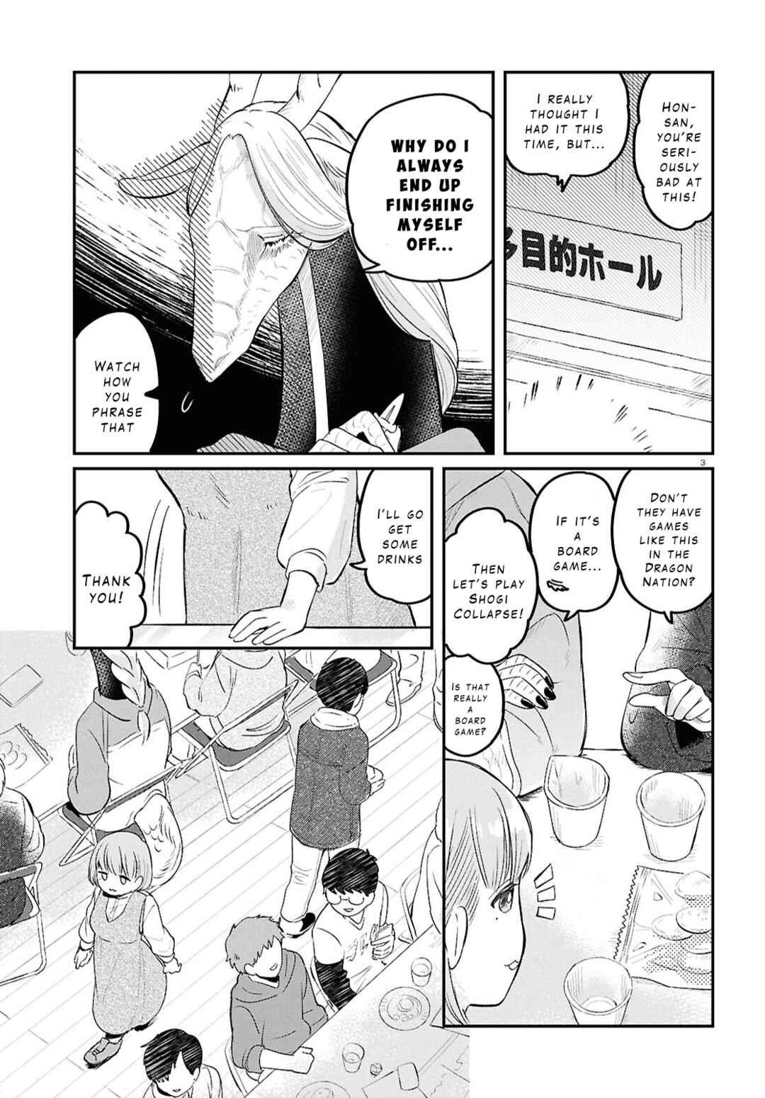 Chapter 4 - Page 3