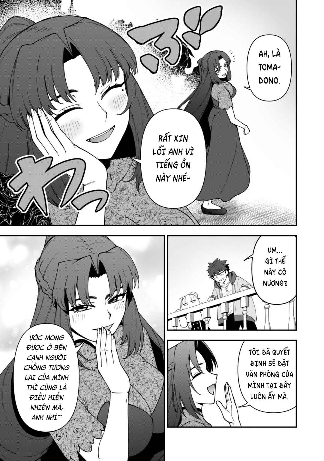 Chapter 42 - Page 16
