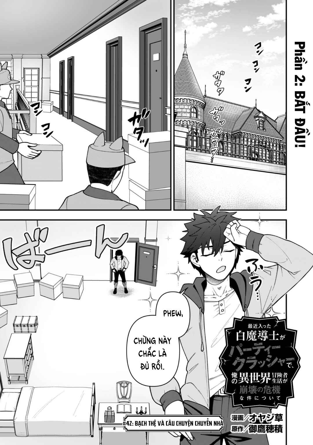 Chapter 42 - Page 2