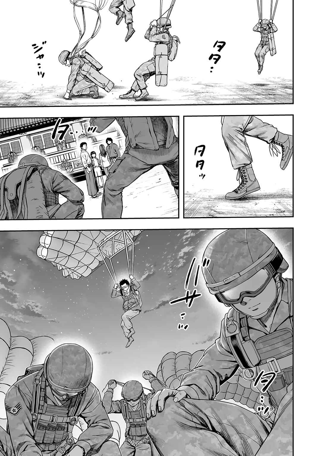 Chapter 246 - Page 4