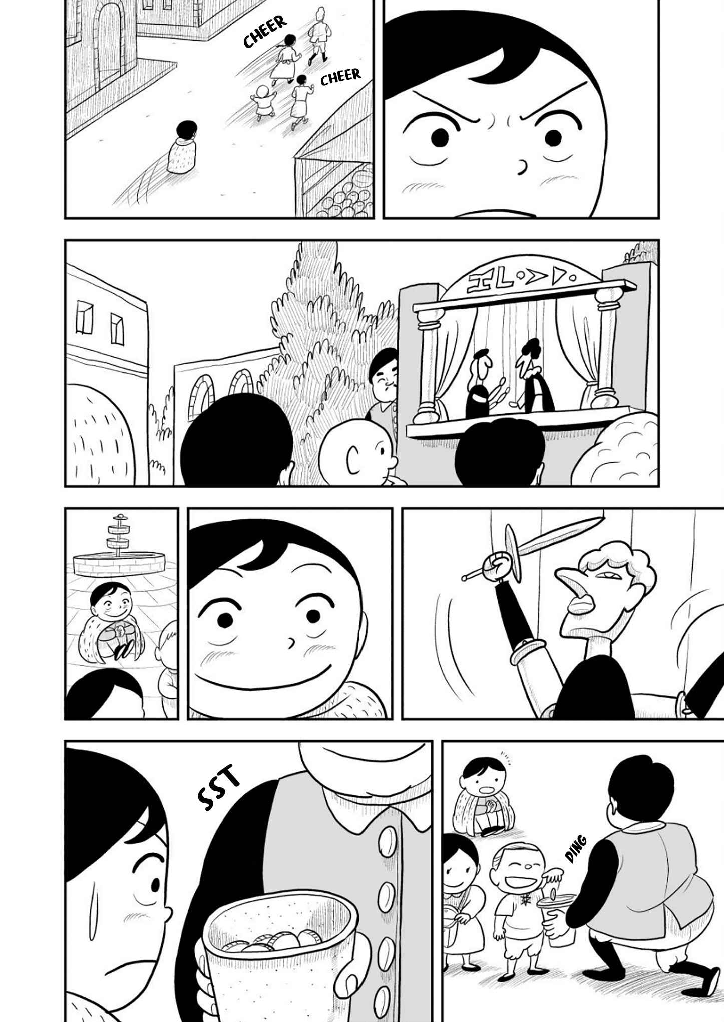Chapter 21 - Page 11