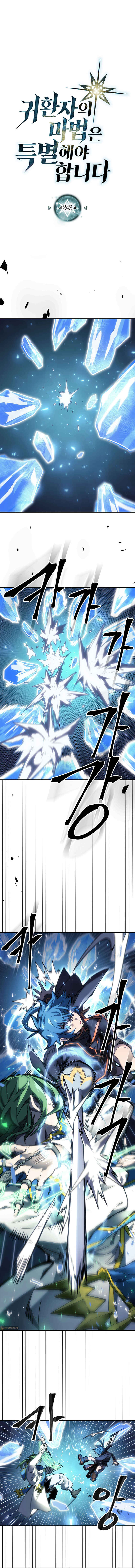 Chapter 243 - Page 2