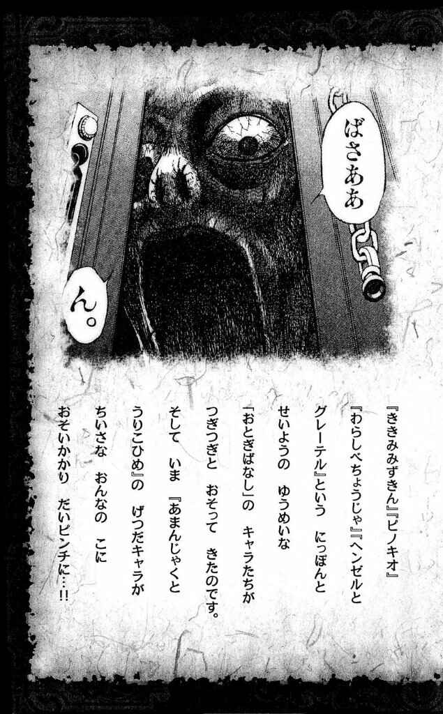 Chapter 36 - Page 6