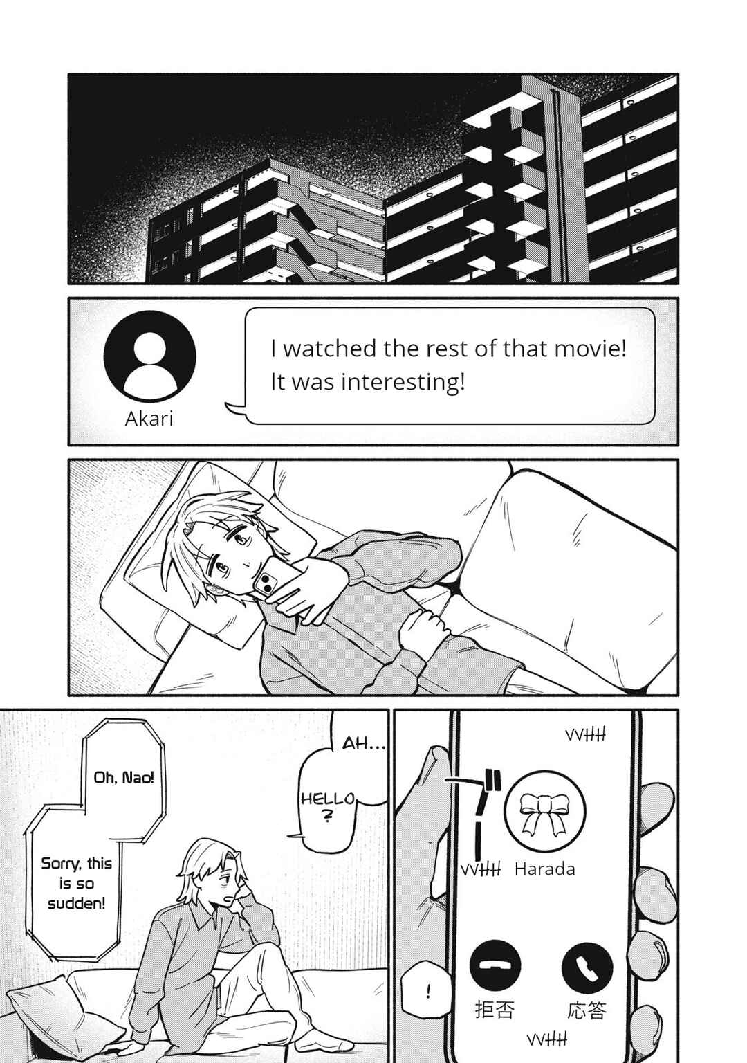 Chapter 12 - Page 17