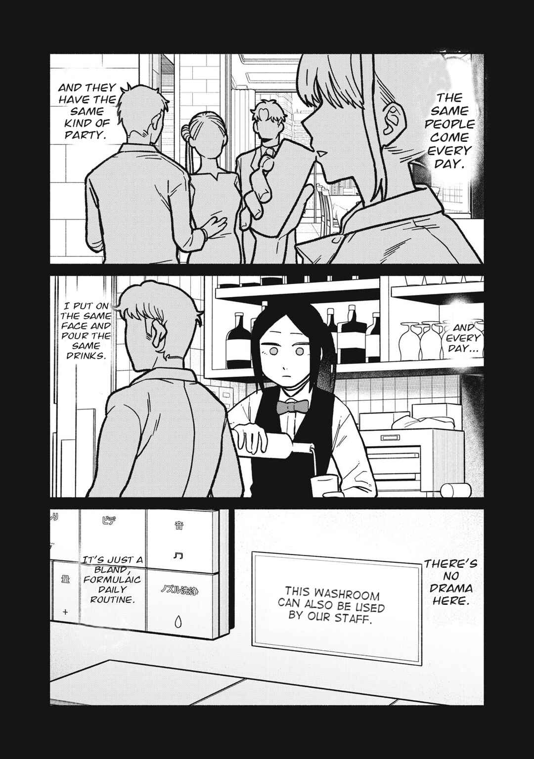 Chapter 12 - Page 2