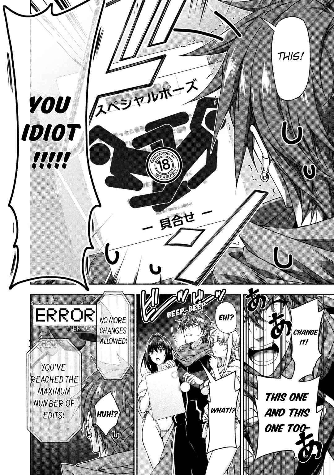 Chapter 12.2 - Page 5