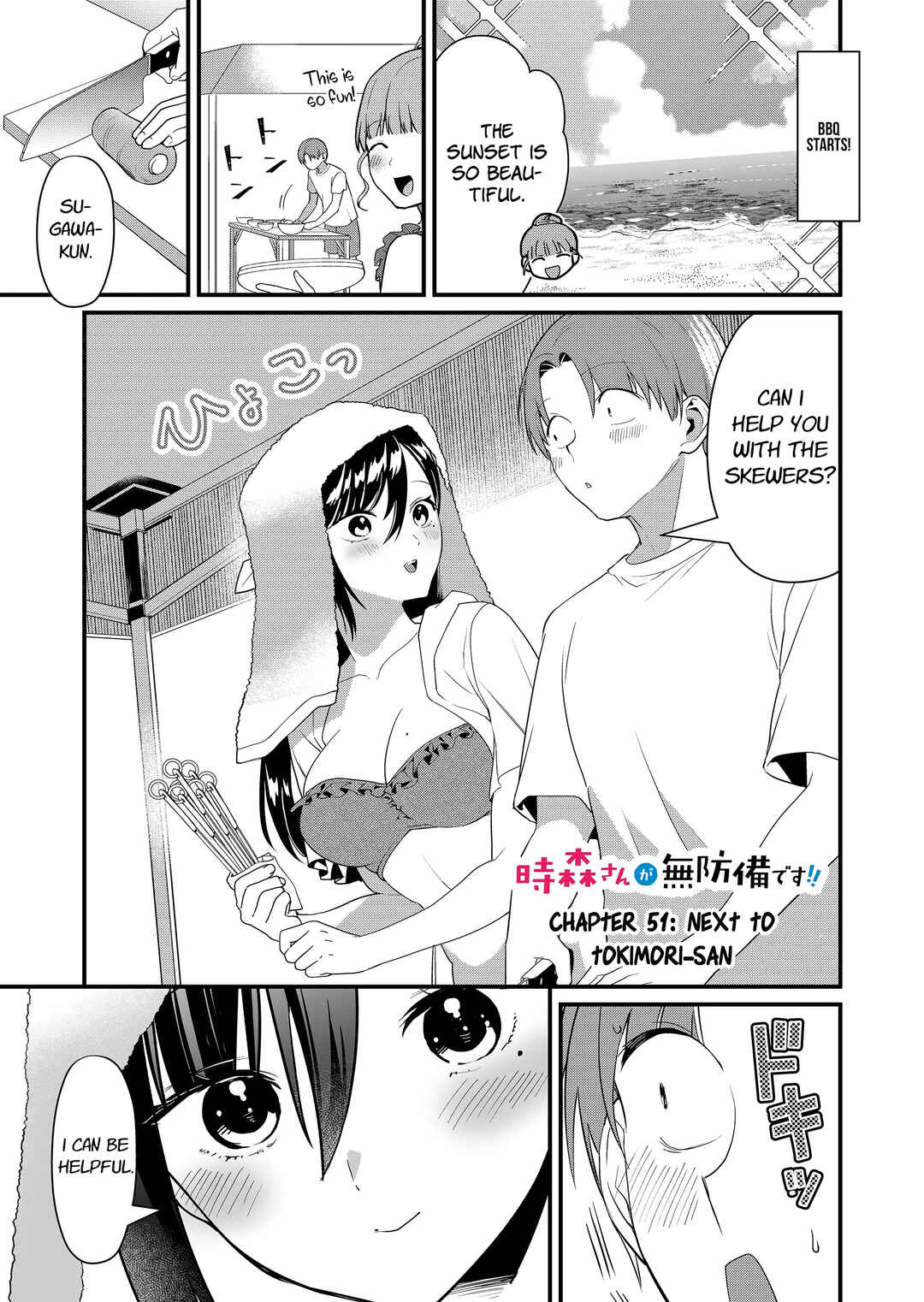 Chapter 51 - Page 2