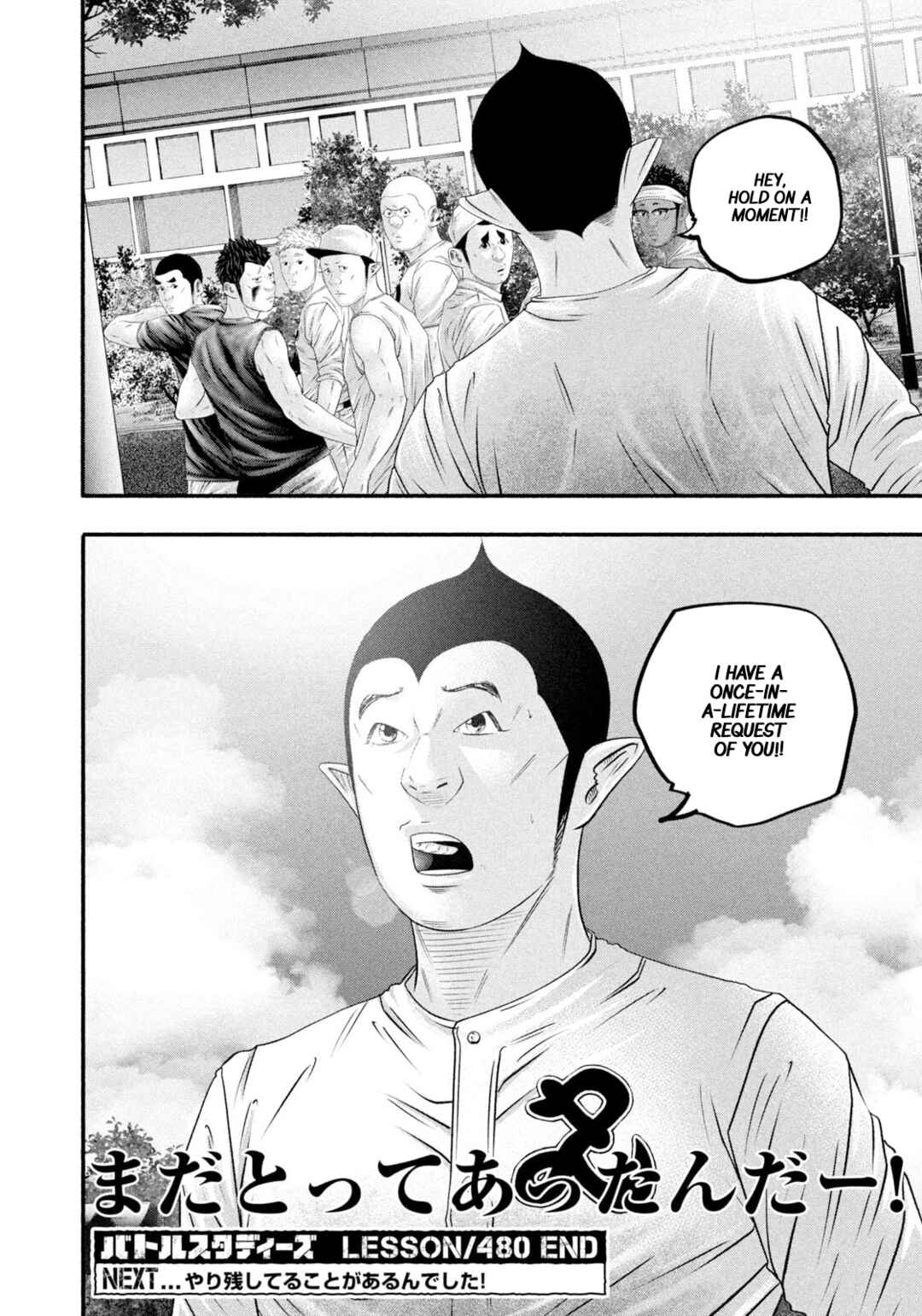 Chapter 480 - Page 18