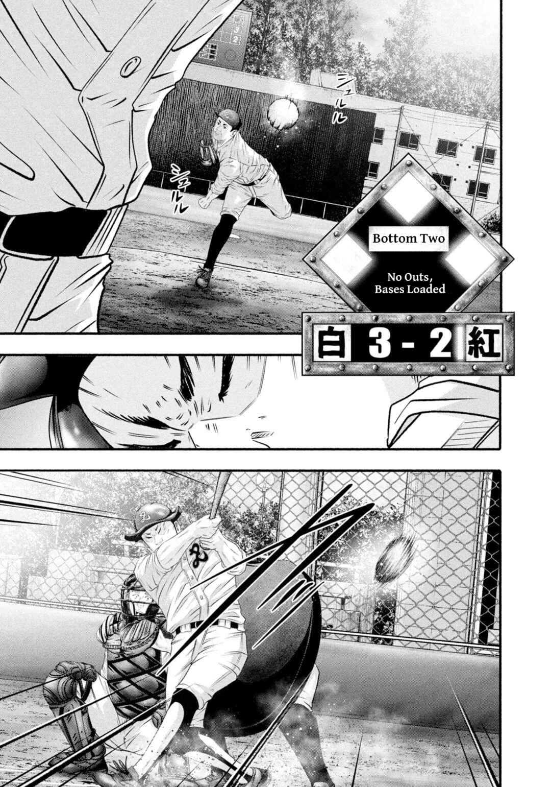 Chapter 480 - Page 7