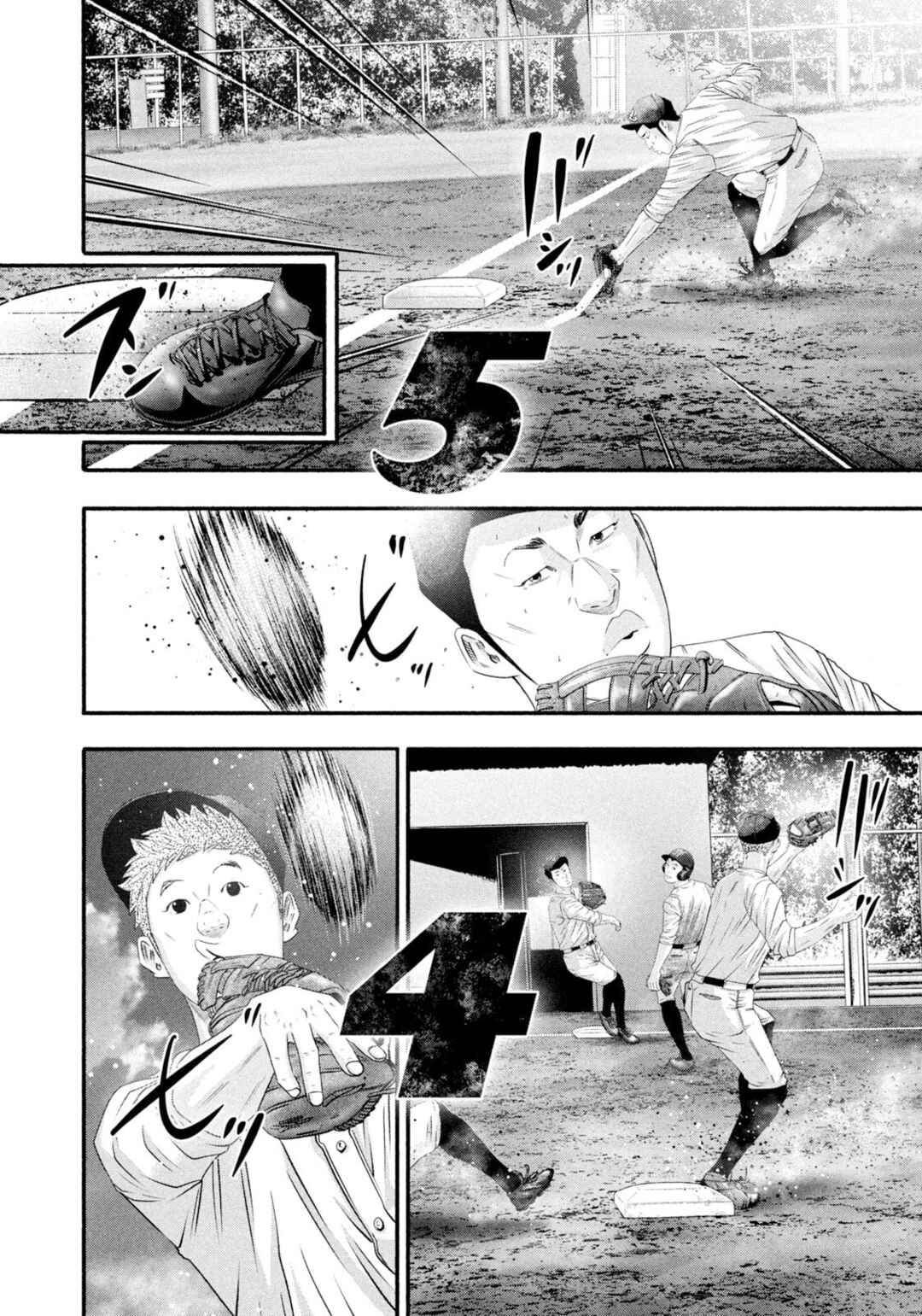 Chapter 480 - Page 8