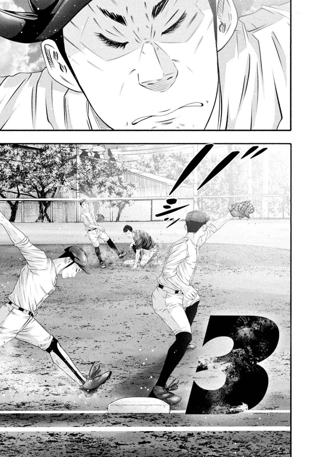 Chapter 480 - Page 9