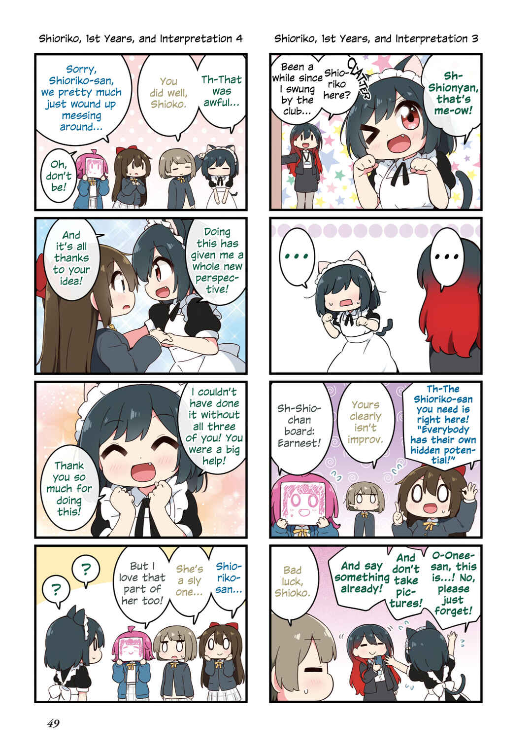 Chapter 2 - Page 33