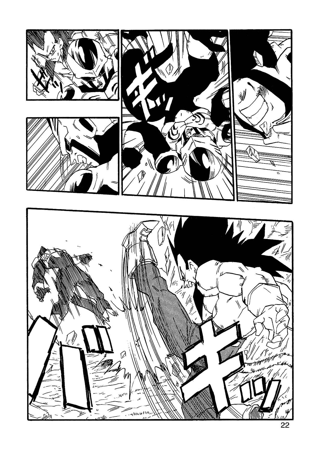 Chapter 2 - Page 25