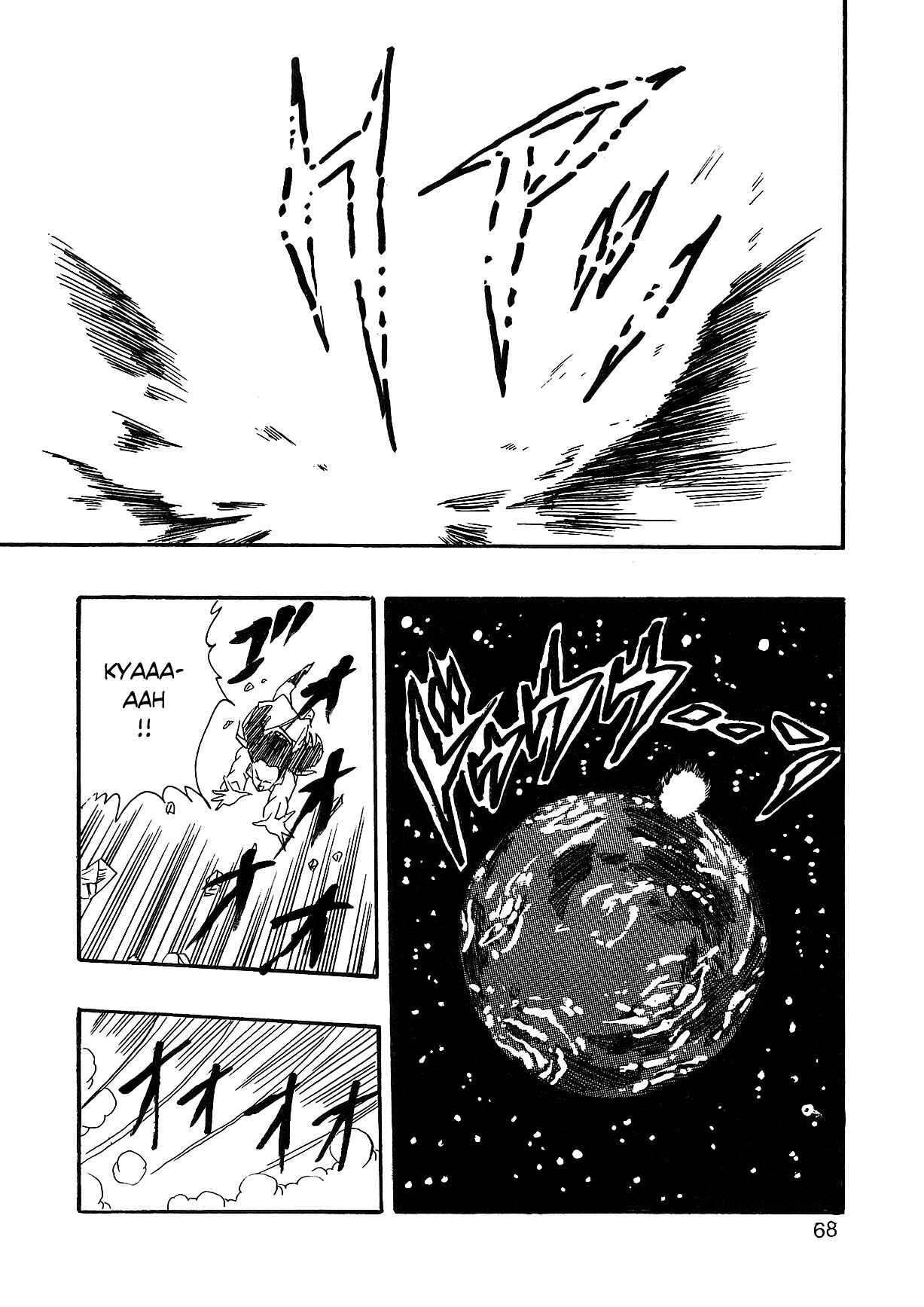 Chapter 2 - Page 71