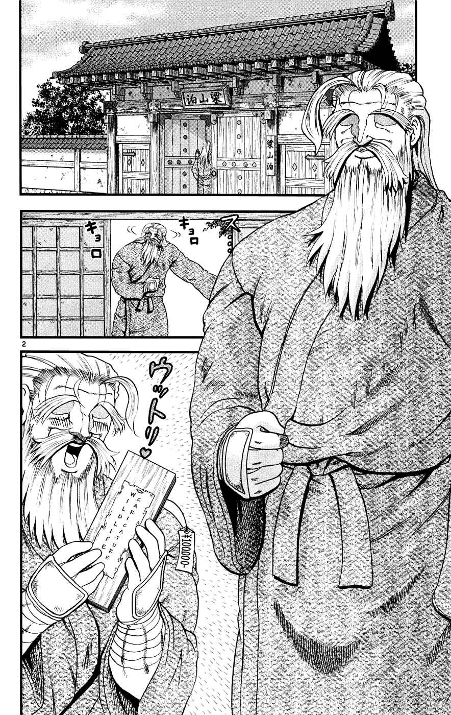 Chapter 106 - Page 2