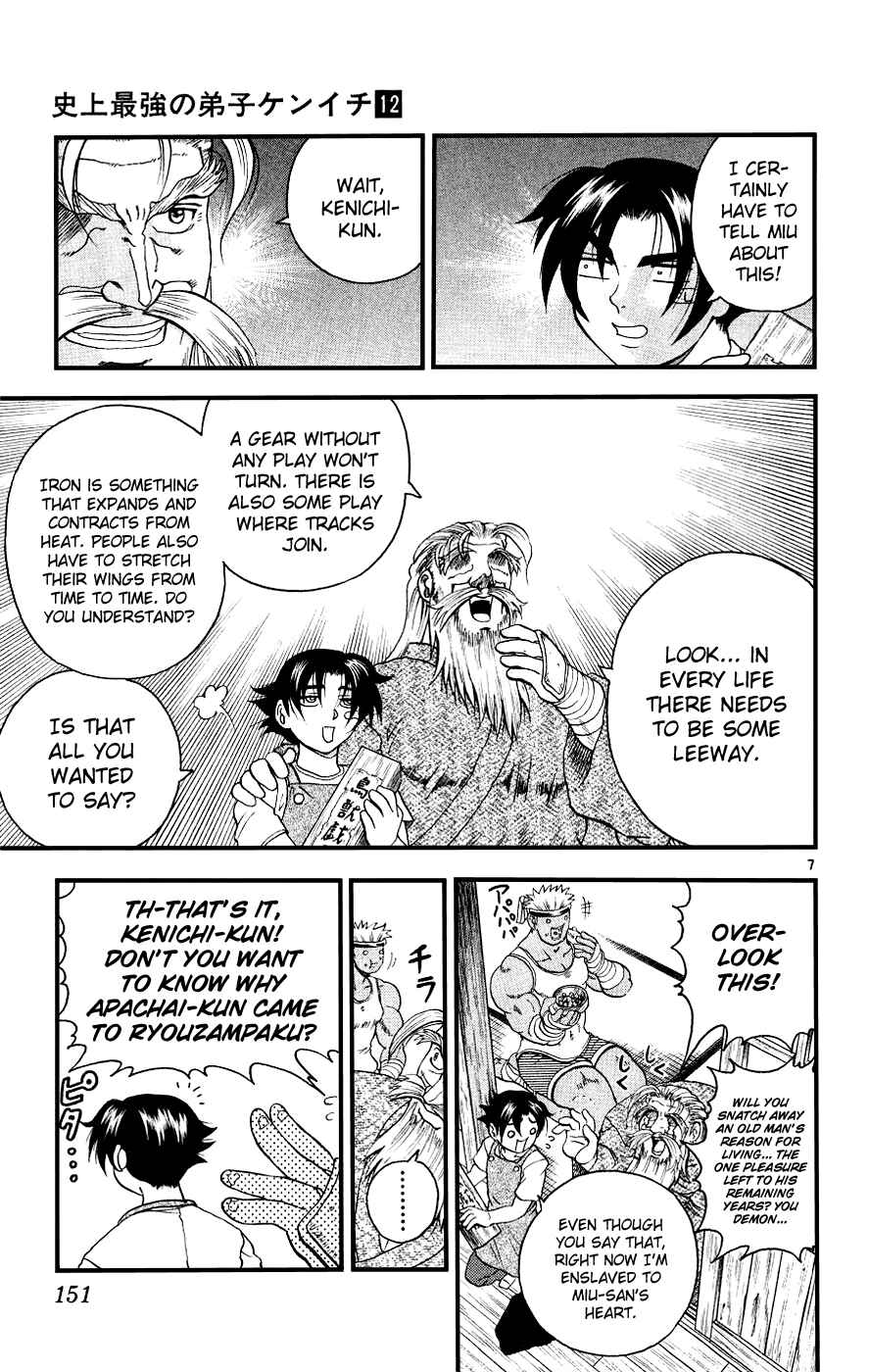 Chapter 106 - Page 7