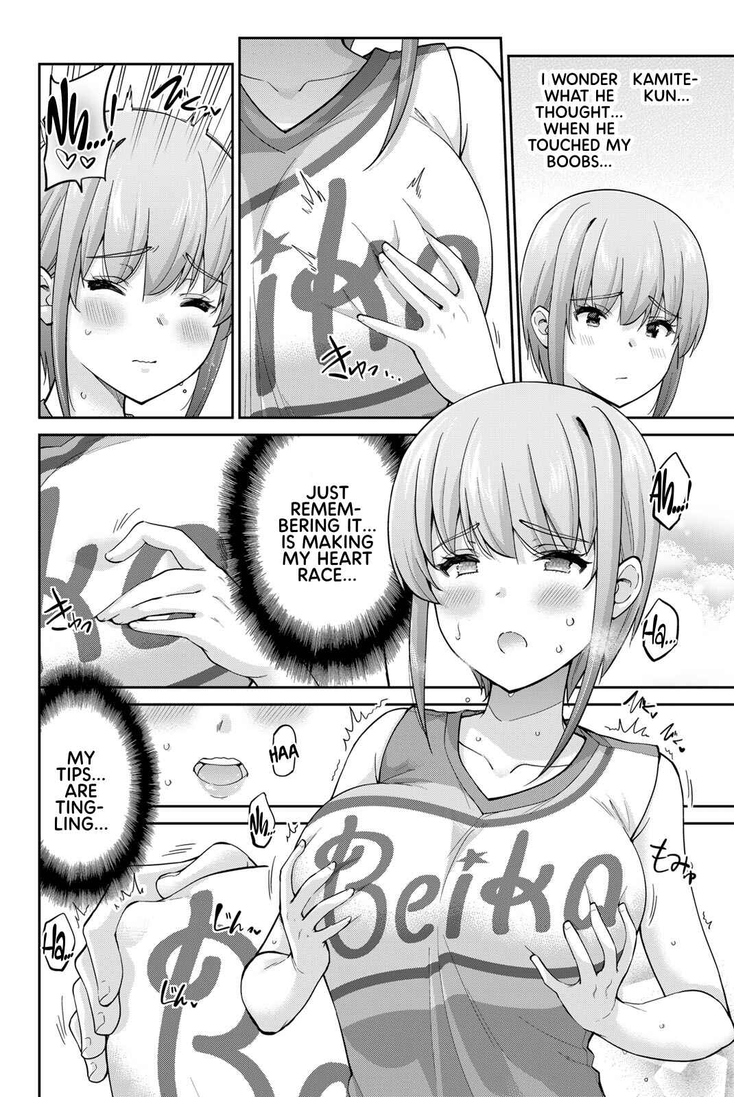 Chapter 113.2 - Page 2