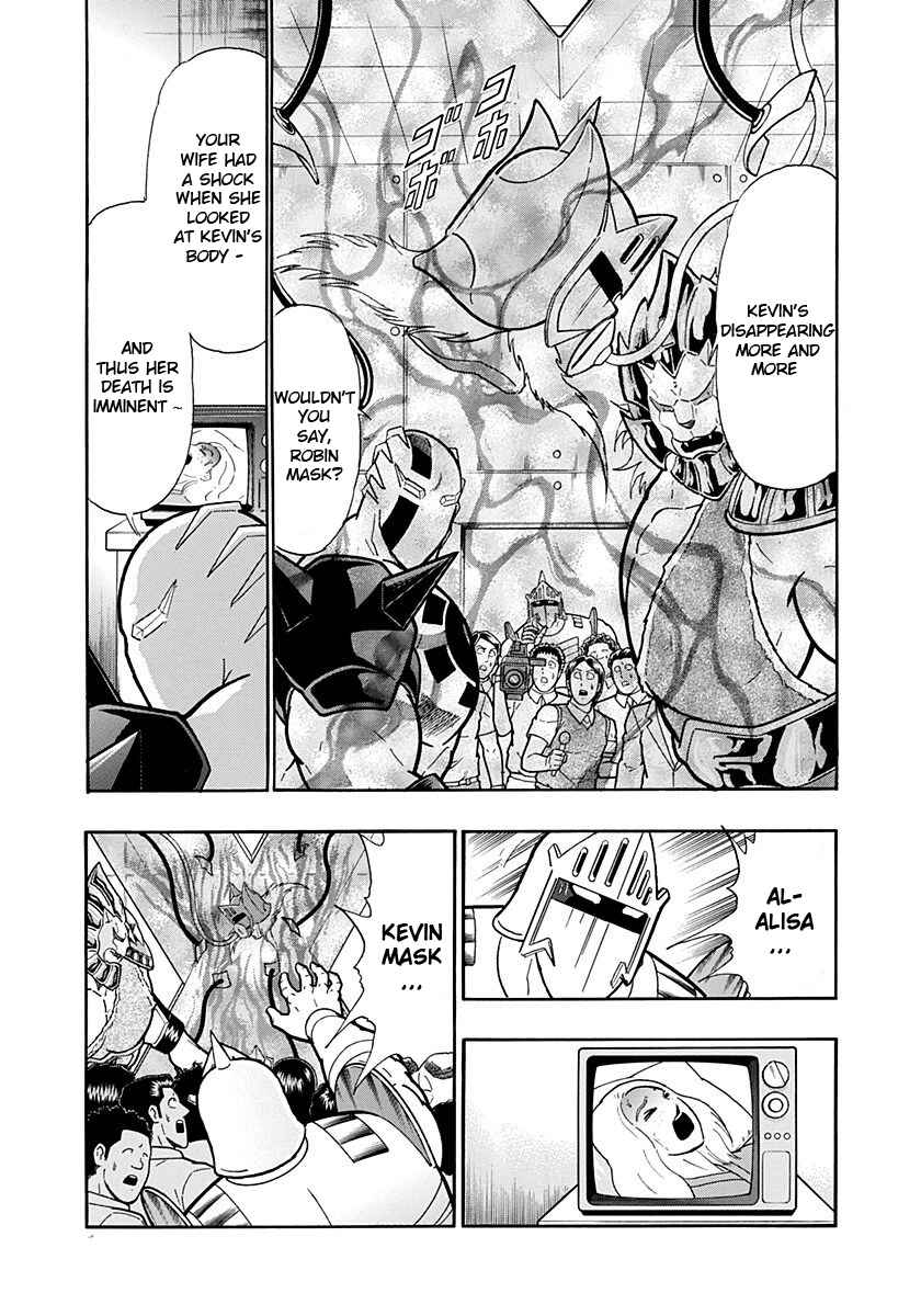 Chapter 230 - Page 13
