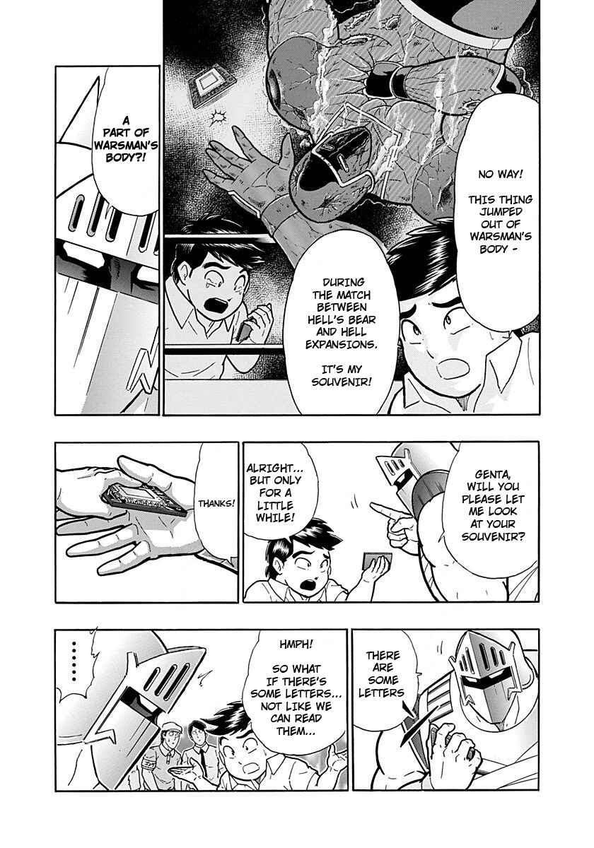 Chapter 230 - Page 17