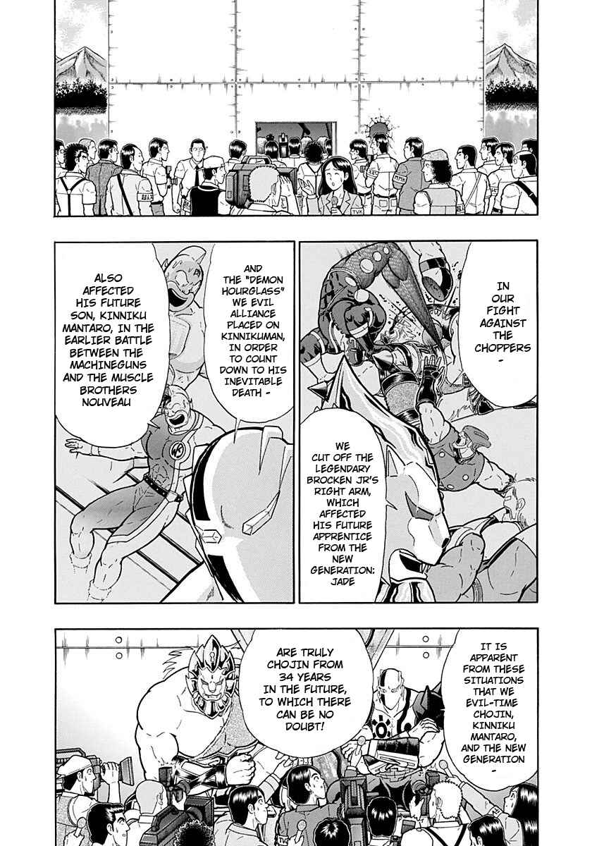 Chapter 230 - Page 4