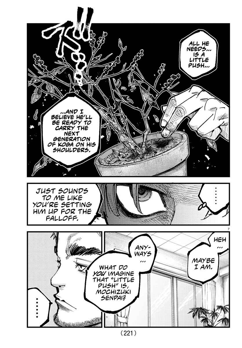 Chapter 11 - Page 7