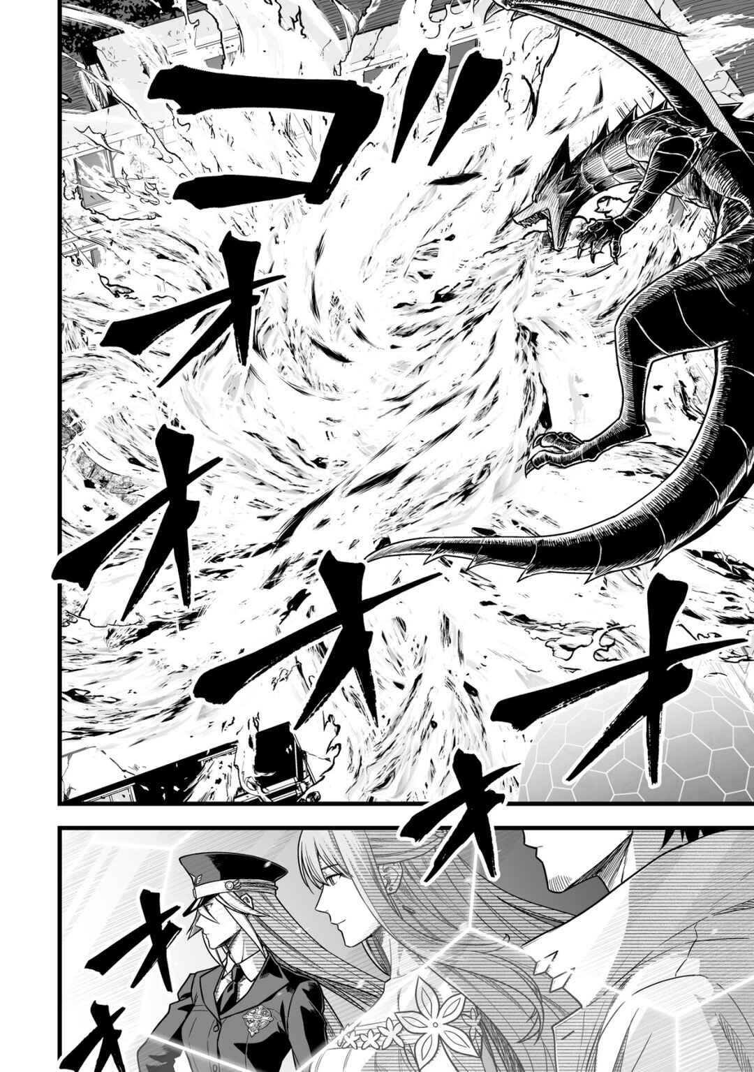 Chapter 22 - Page 12