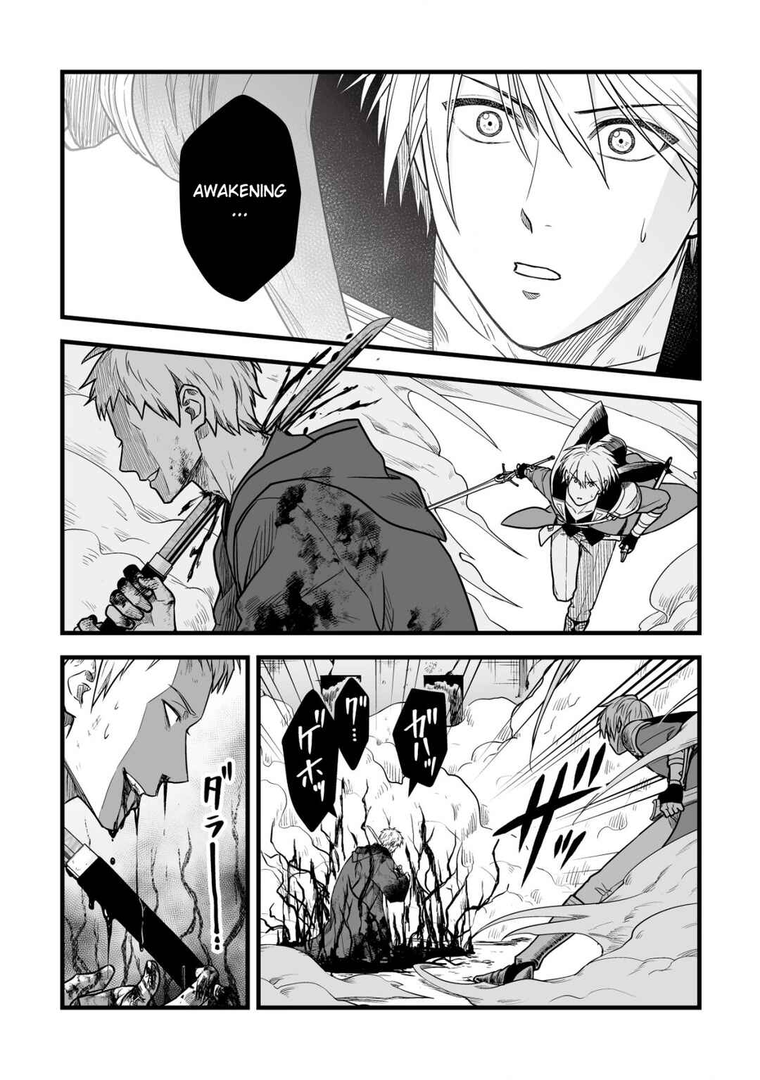 Chapter 22 - Page 19